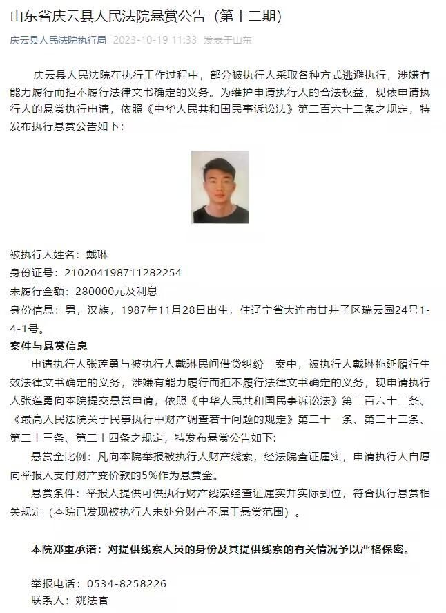 “他会感觉很糟糕，因为他知道英超裁判公司有可能因为这个错误而不让他吹罚周中的英超。